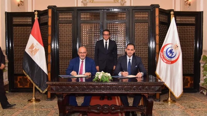 وزير الصحة يشهد توقيع