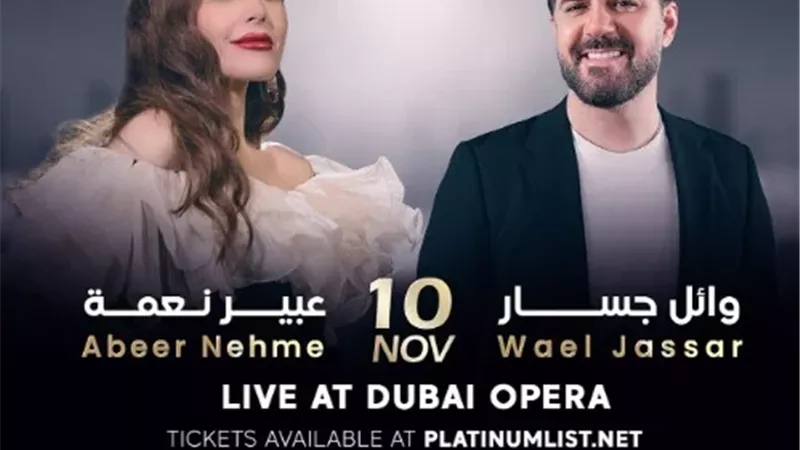 حفل وائل جسار وعبير