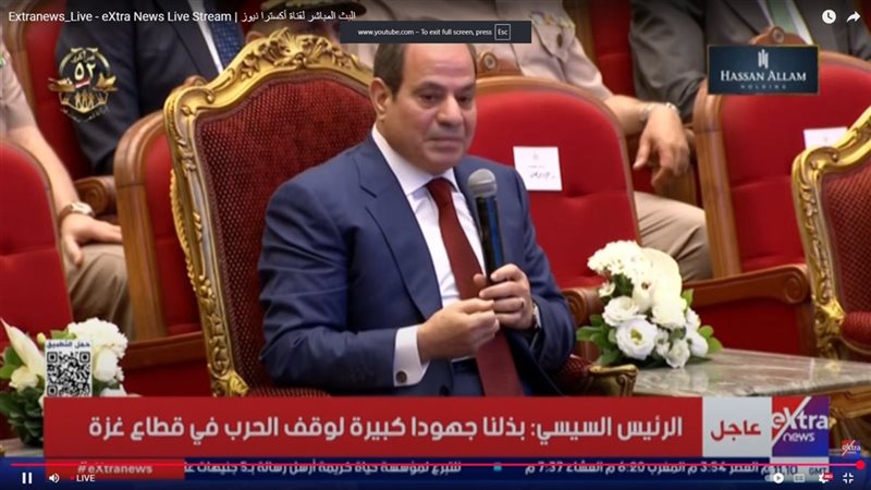 الرئيس عبد الفتاح