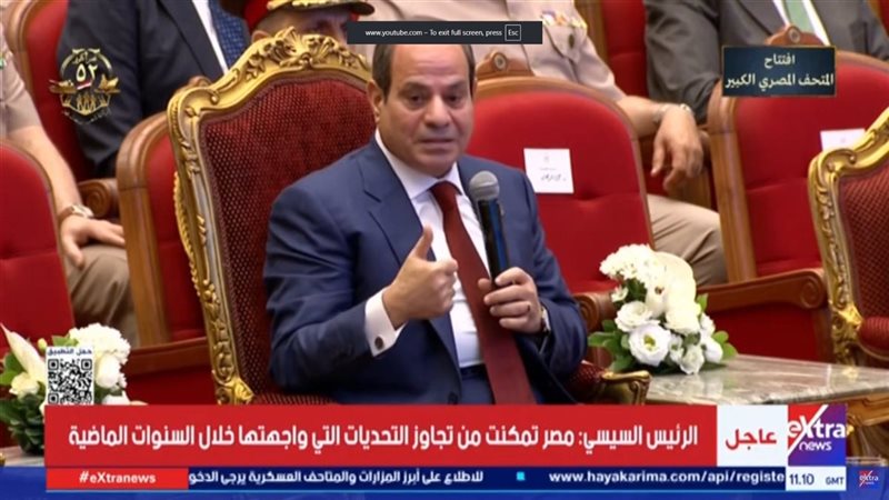 الرئيس عبد الفتاح