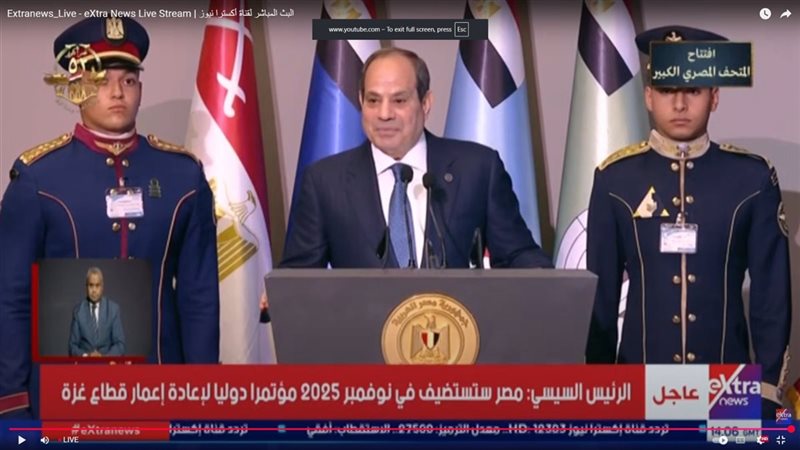 الرئيس عبد الفتاح