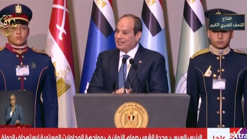 الرئيس عبد الفتاح