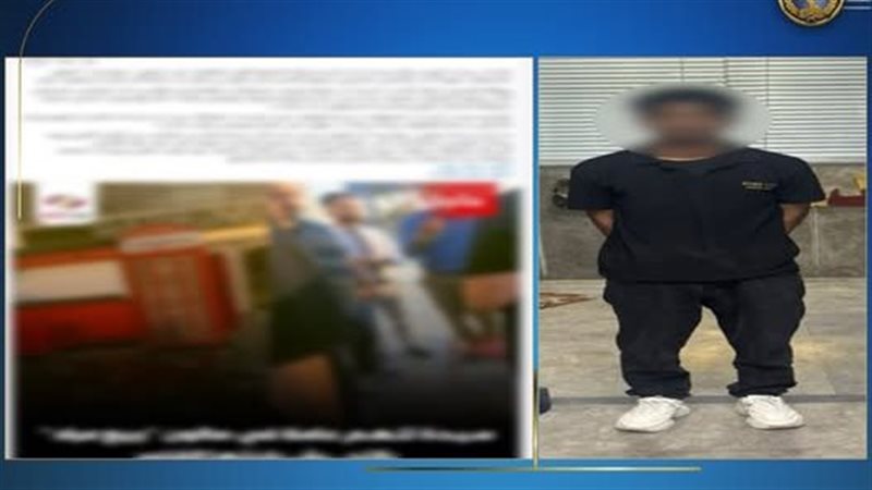 المتهمين بارتكاب