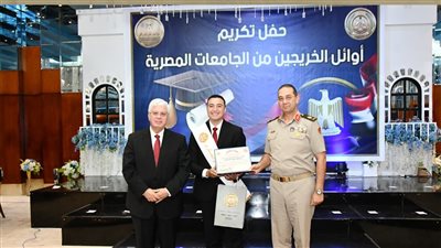 قوات الدفاع الشعبي والعسكري تكرم أوائل الطلبة من خريجي الجامعات المصرية