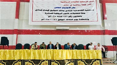 بدء التسجيل في عمومية الزمالك للتصويت على تعديلات اللائحة (صور)