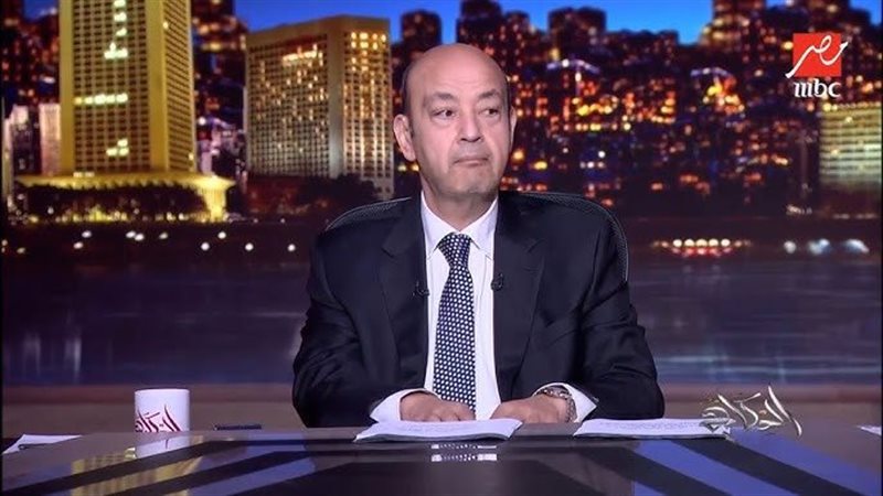عمرو أديب