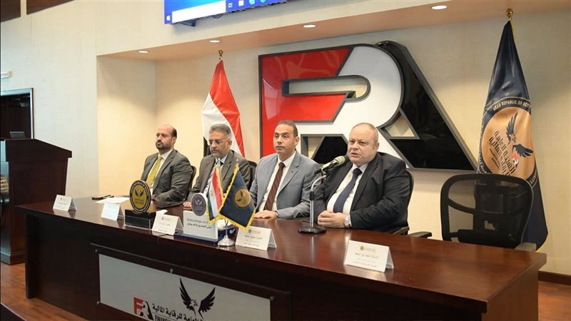 الرقابة المالية