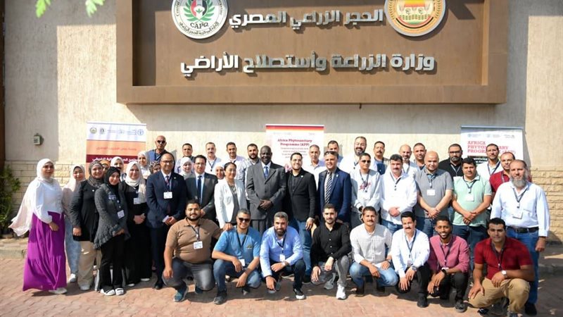 وزارة الزراعة والاستصلاح