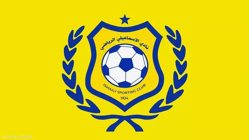 الإسماعيلي