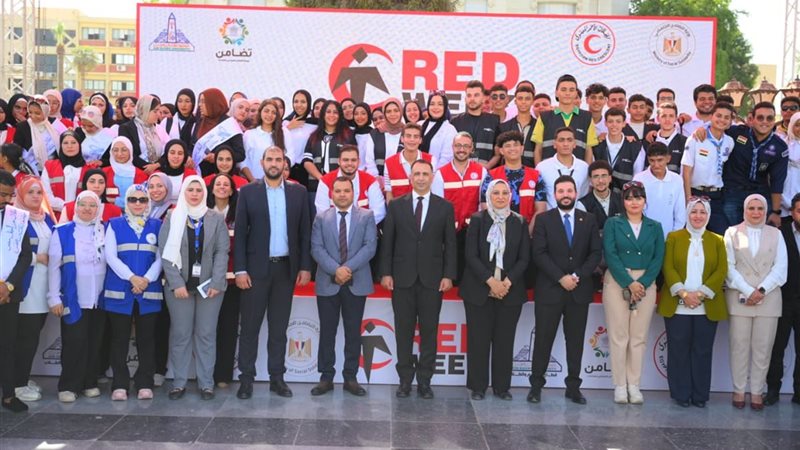 حملة الـ Red Week