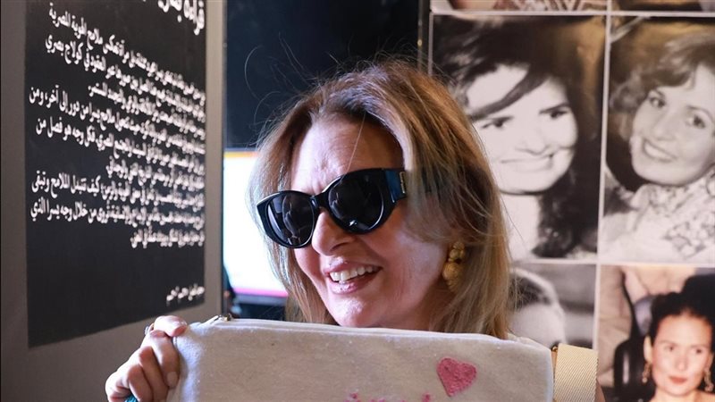 يسرا