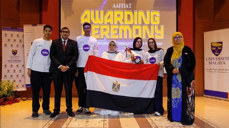 المنتدى الأفرواسيوي