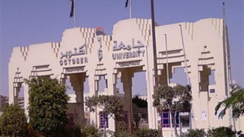 مشاجرة طلاب من جامعة