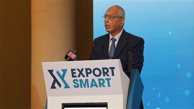 انطلاق ملتقى اكسبورت سمارت 2025 لتعزيز تنافسية الصادرات وتوسيع الأسواق الخارجية