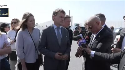 وفد برلماني دنماركي يتفقد معبر رفح البري برفقة محافظ شمال سيناء 