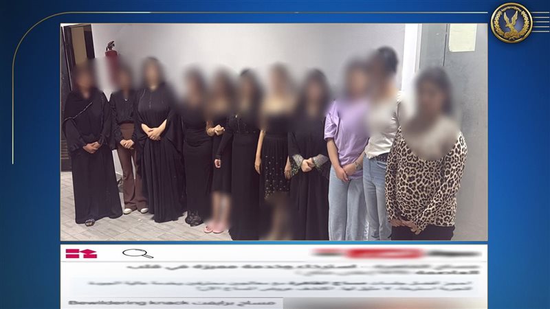 المتهمين