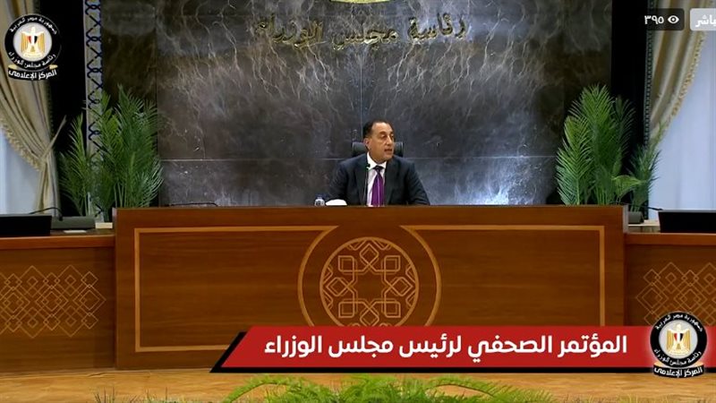 رئيس مجلس الوزراء