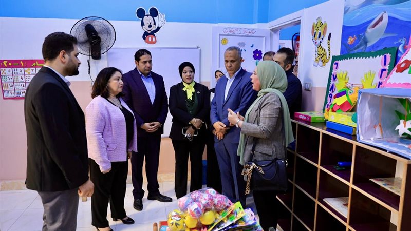 التضامن الاجتماعي