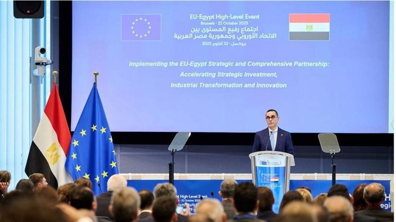 وزير الاستثمار والتجارة