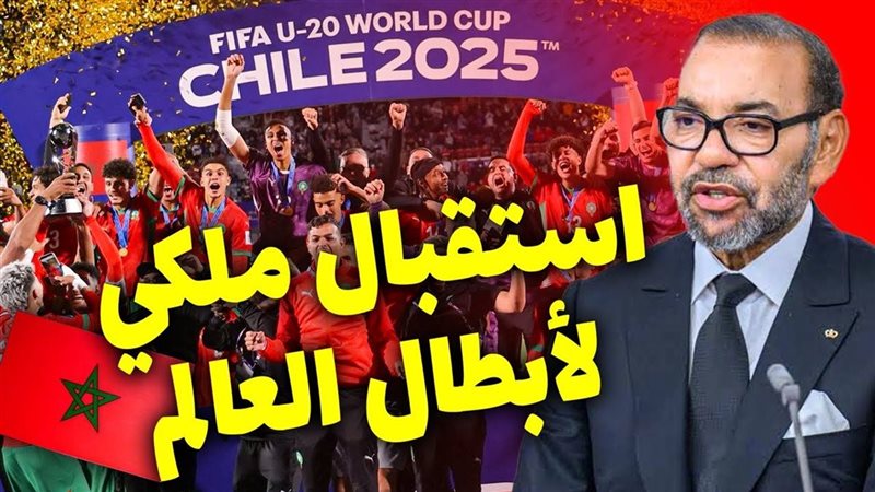 استقبال ملك المغرب
