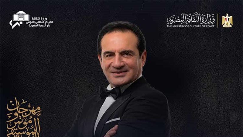 حفل محمد ثروت في