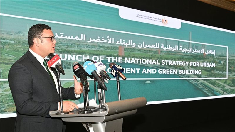 وثيقة الاستراتيجية