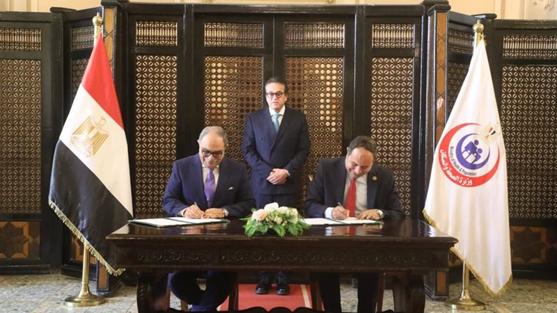 وزير الصحة يشهد توقيع