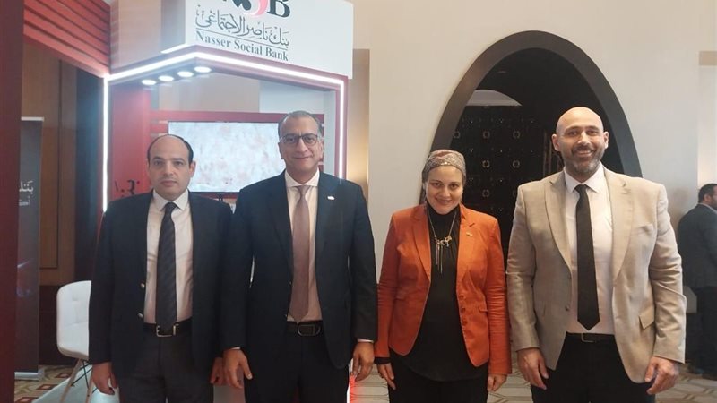 بنك ناصر الاجتماعي