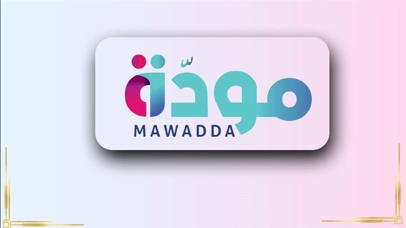 كيان الأسرة المصرية