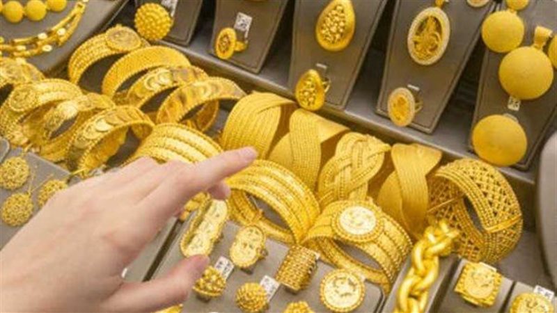 سعر الذهب اليوم في