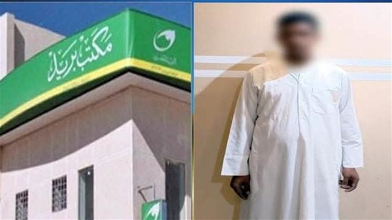 المتهم