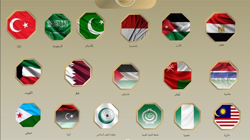 بيان مشترك بادانة