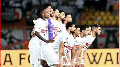 الجزيري وشيكو بانزا يقودان الهجوم..  تشكيل الزمالك أمام ديكيداها في الكونفدرالية