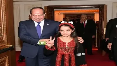 ماذا قالت الطفلة الفلسطينية ريتاج لحظة لقائها بالرئيس السيسي في احتفالية 