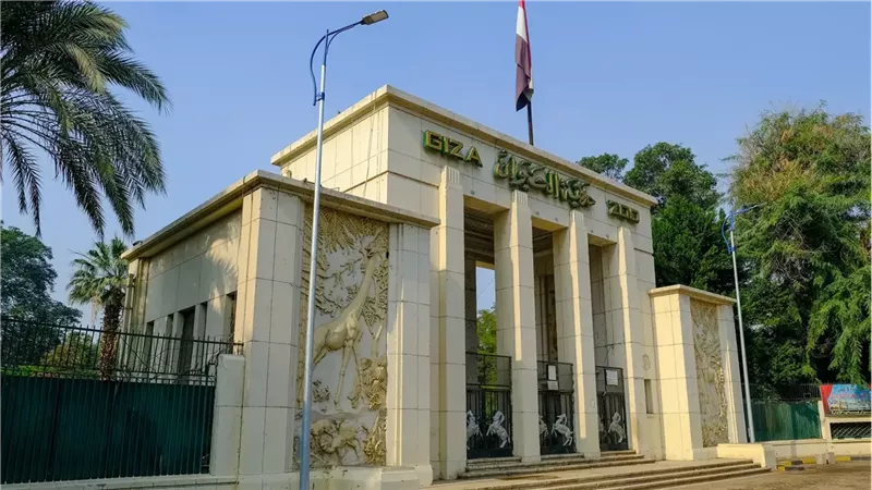موعد افتتاح حديقة