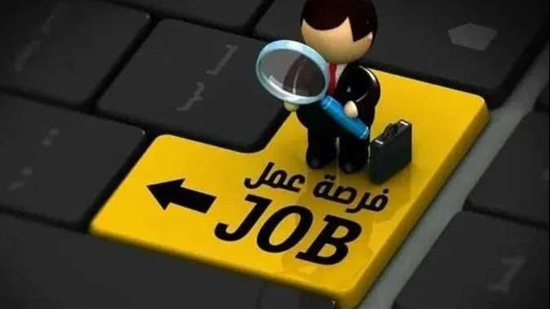 وظائف البنك الزراعي
