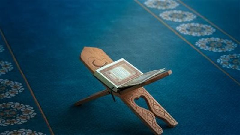 المصحف الشريف