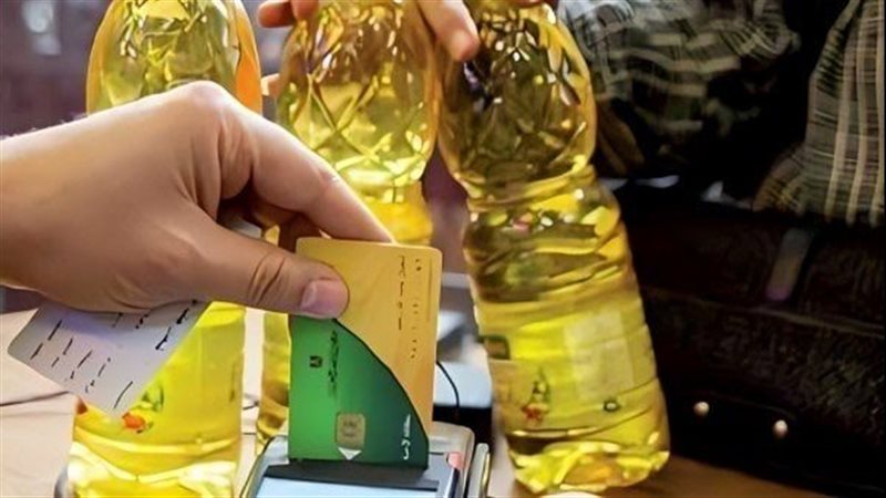 شروط تحديث بيانات