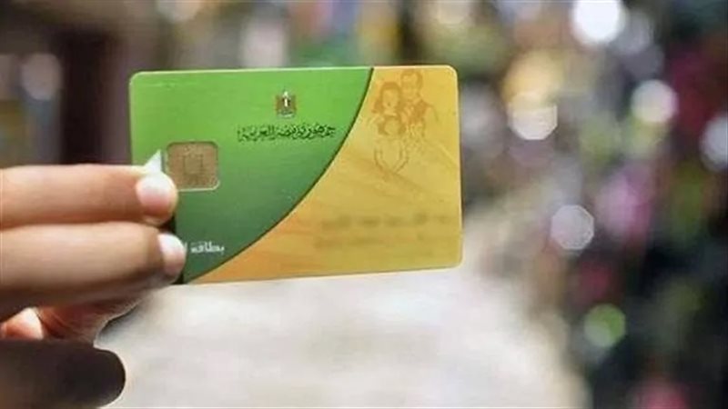 إضافة أفراد في بطاقة