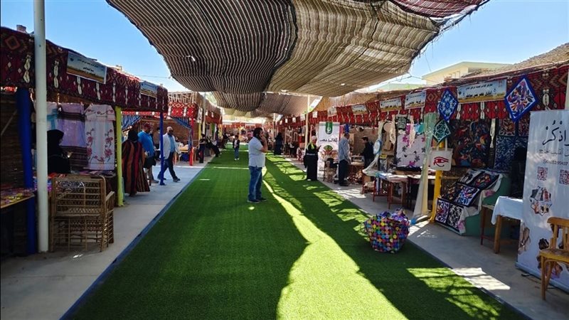 معرض الوادي الجديد