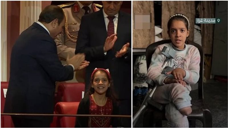 الطفلة الفلسطينية