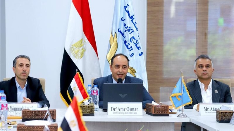 صندوق مكافحة وعلاج