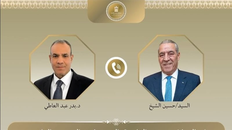 اتصال هاتفي بين وزير