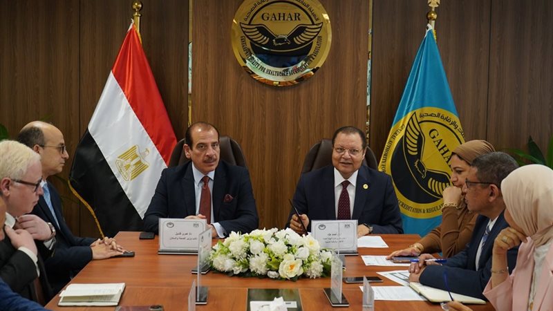 الهيئة العامة للاعتماد