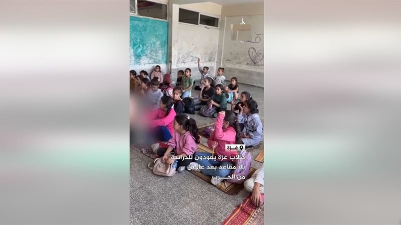 مدارس غزة