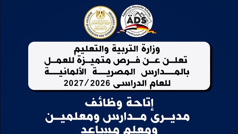 رابط التقديم على