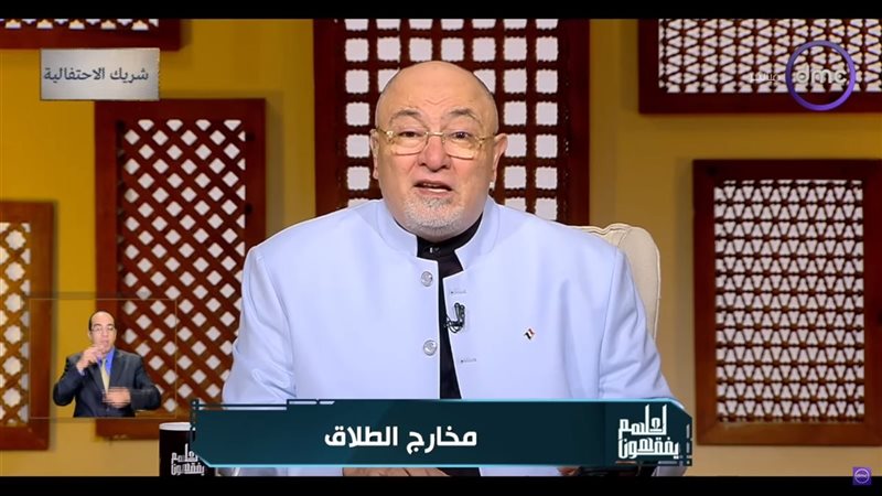 الشيخ خالد الجندي