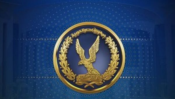  وزارة الداخلية