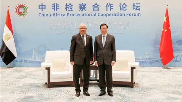  منتدى التعاون الصيني الإفريقي للنيابات العامة