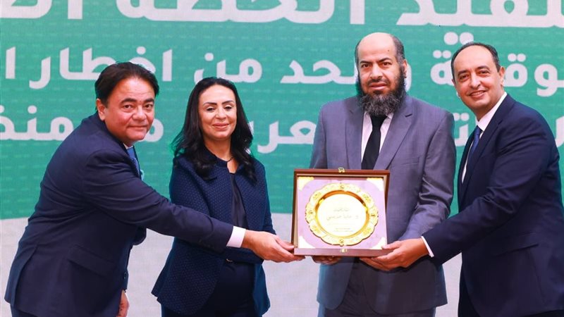 التضامن